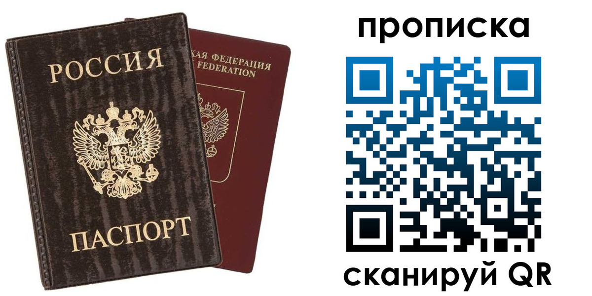 временная регистрация адрес в Буйе