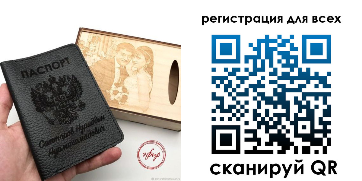 временная регистрация гарантия в Буйе