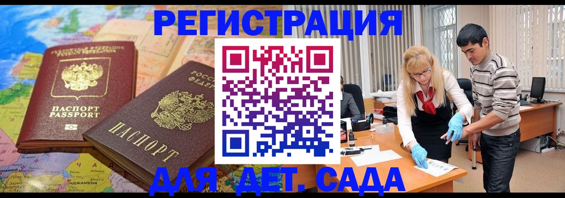 форма 3 в Буйе